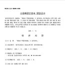 ICHEON103 네이버블로그