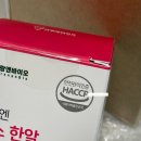 사랑엔바이오 | 사랑엔바이오 마음엔 미소 한 알 영양제 가성비 영양제/세인트존스워트/테아닌/트립토판/콘드로이친...