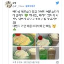 폭탄돌리기 하는 카페 알바들 이미지