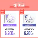 랜덤박스 이미지