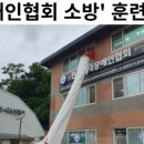 한국지체장애인협회 남양주지회 이미지