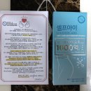 주식회사이후파마 이미지