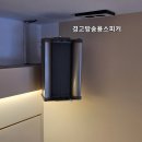 무인빨래방 - 익산시 인북로28길 3 | 성북구 석관동 무인빨래방 & 무인매점 CCTV 설치 후기｜사각지대 없는 완벽한 시공