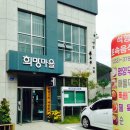 영월초 연상분교장 이미지