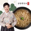 칼국수연구소 쇼핑하우
