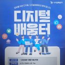 오성경로당 | 칠곡 약목 복성 경로당 [디지털배움터 찾아가는 에듀버스]키오스크 및 스마트폰 활용교육 후기