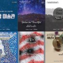 별밤미술관 in 신창 이미지