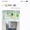 꽃꽃하게