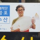 고흥시장B 이미지