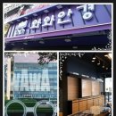 와와안경 이미지