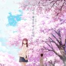 봄여름가을겨울(춘하추동) 이미지