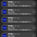 명당뱅크 네이버블로그