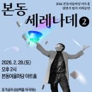 설렘아트홀 이미지