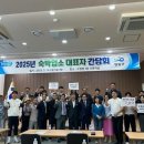 영광숙박 이미지