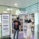 책방 뉴시스