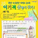 이*기 네이버블로그