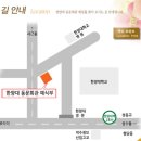 한양대역(2) 이미지