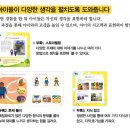 차일드에듀