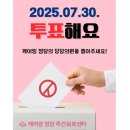 케어링정담주간보호센터창원진해점