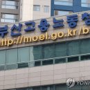 ㈜부산조선해양 이미지