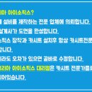 코리아 카 클리닉 이미지