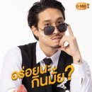 파타라PATARA