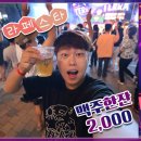 영맨푸드 네이버블로그