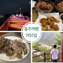 재민상회 이미지