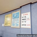 방화동 아구찜 이미지
