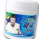동성 이미지
