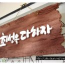 POP 예쁜손글씨 쓰기 Daum카페