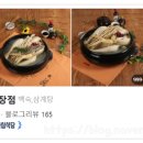 시장로71번길 이미지