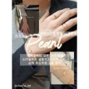 엣지오브넬 | [마더오브퍼 팔찌 고민해결] 명품사면 다른거 안산다? | 마더오브퍼 자개 2줄 비교 | 스타일러스 샬로트...