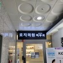 미엘피부과의원 | 인천광역시 서구 가정2동 대상포진 전문병원 추천 | 무료접종 | 예방접종