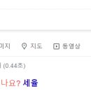 세휼 네이버블로그