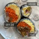 알찬김밥 이미지