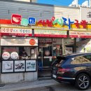 사천시락국밥 이미지