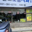 박가네칡냉면 이미지