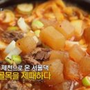 황기돼지국밥 이미지