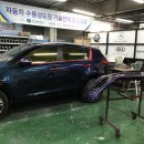 우리자동차정비