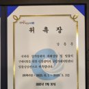 프랜마스터 행정사 사무소 이미지
