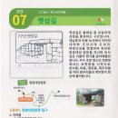 둘레길7구간 이미지