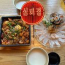 6772 | 율전동 1차 술집 찾는다면? 황금나침반출연맛집 심미경 수원성대점 방문후기