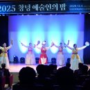 창녕 예술인의 밤 이미지