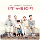 (주)솔고헬스케어 이미지