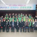 건강행복플러스 이미지