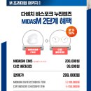 다비치안경 대치점 이미지