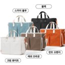 마로PC | 피크닉 마사백 L 기저귀가방