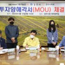 경주농산 - 성남시 중원구 둔촌대로 68 | 경주농산