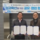 경남UAV시스텍연구소